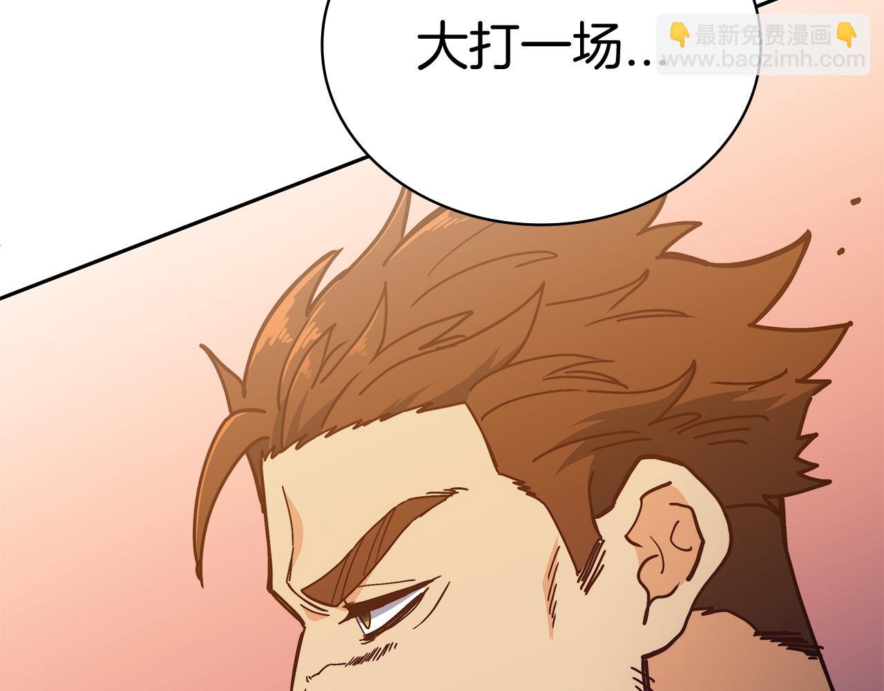 第100话 闪亮登场258