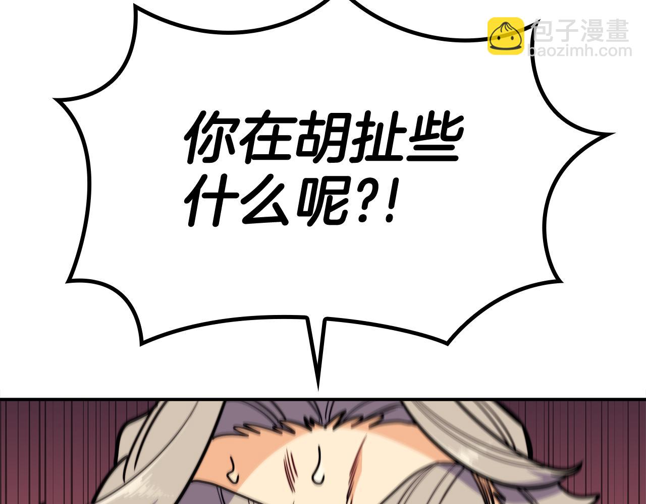 第100话 闪亮登场278