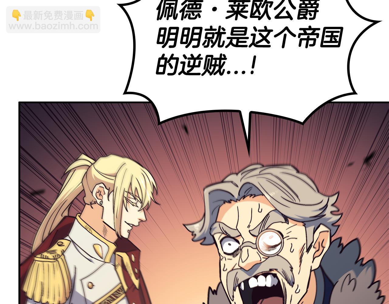 第100话 闪亮登场285