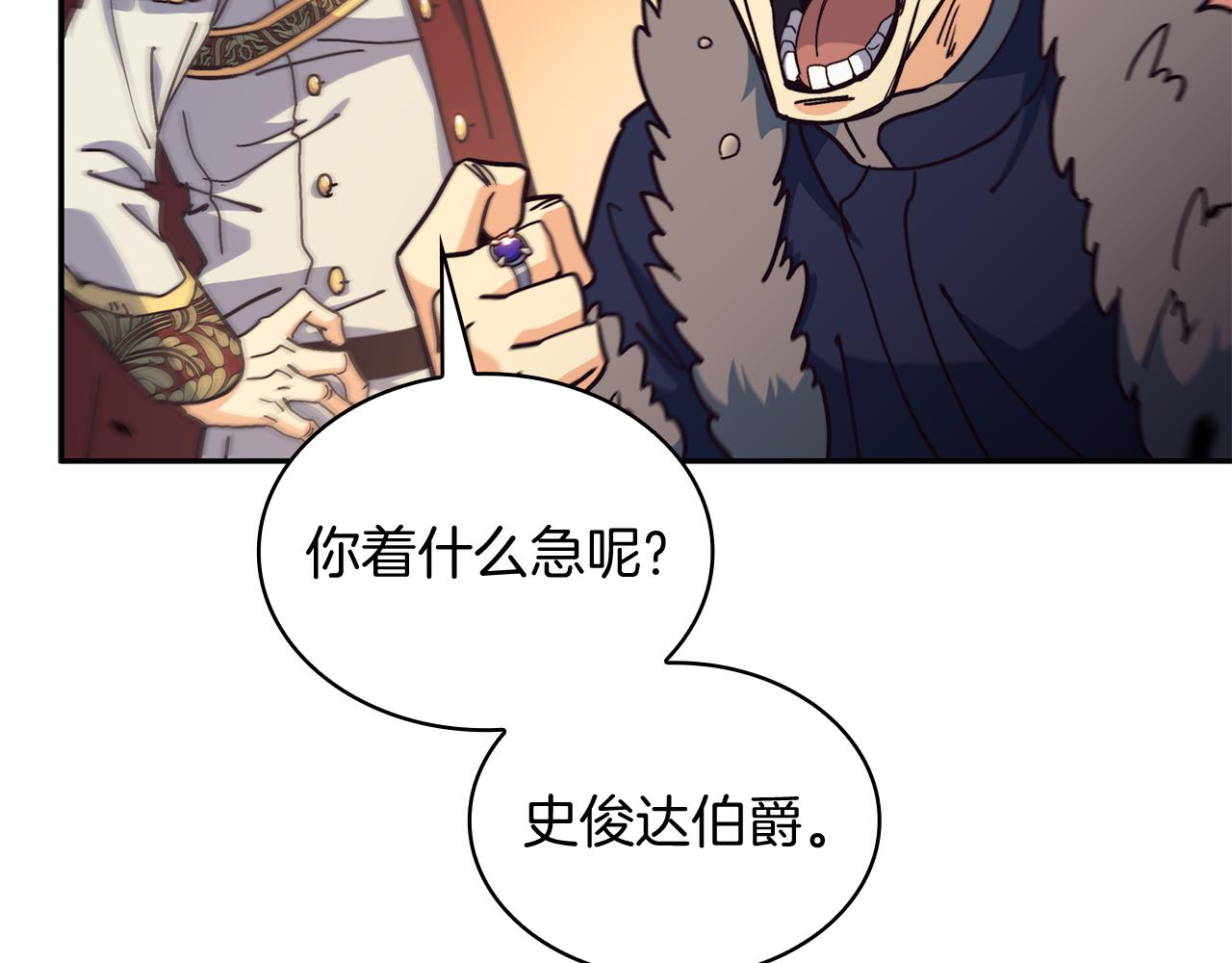 第100话 闪亮登场286