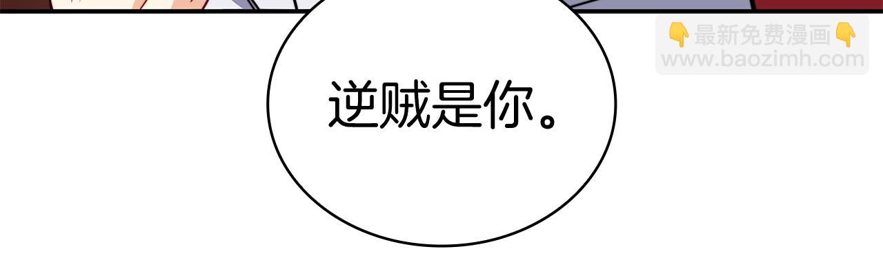 第100话 闪亮登场290
