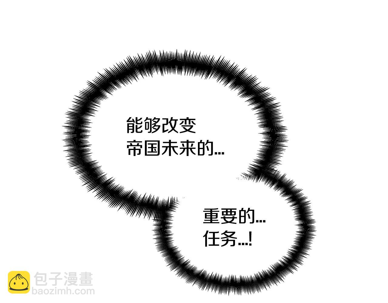 第100话 闪亮登场298