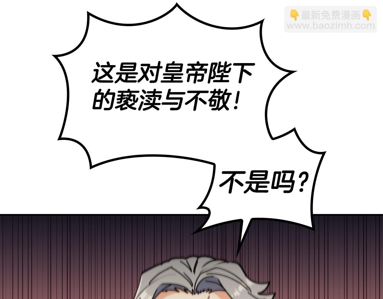 第100话 闪亮登场36