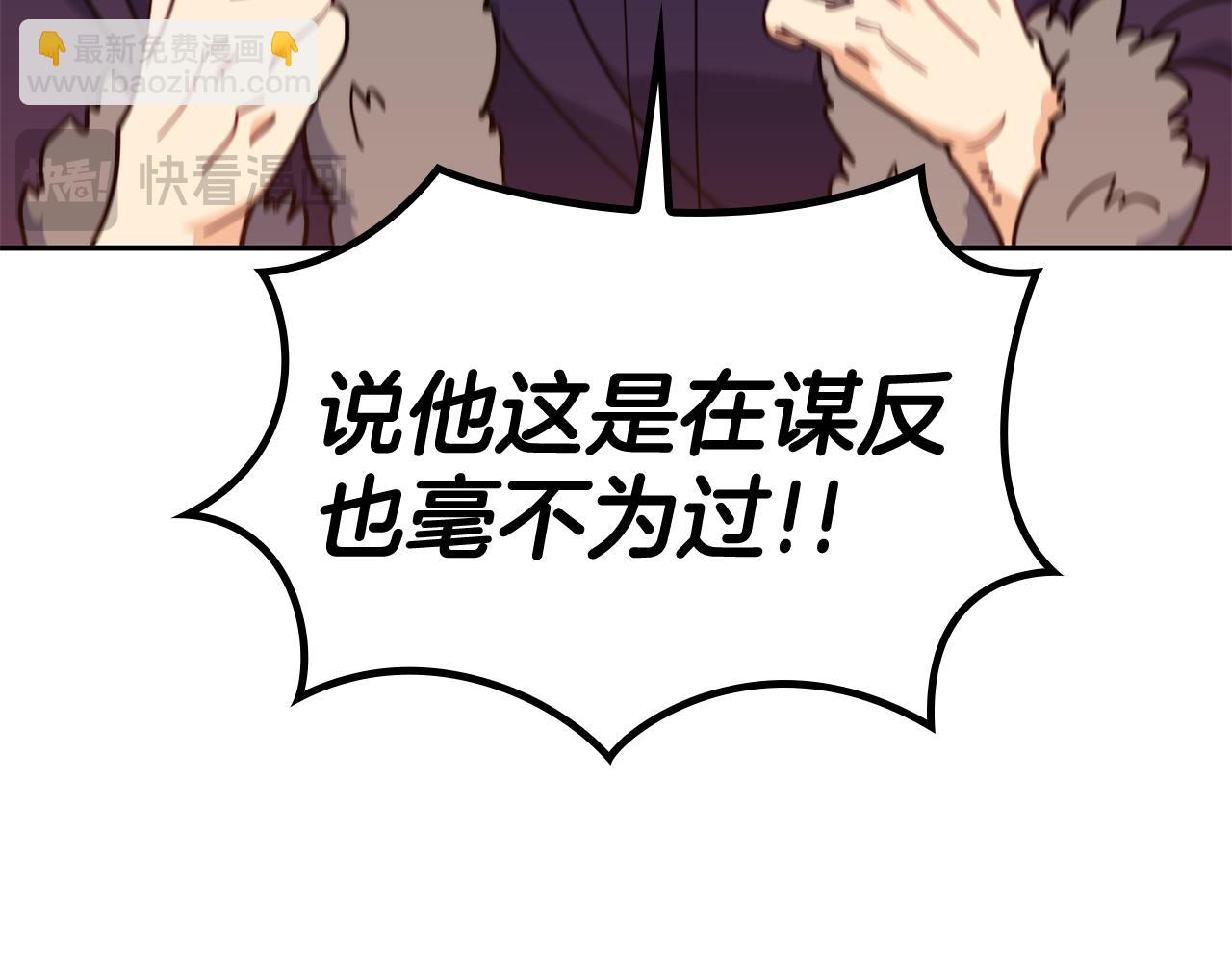 第100话 闪亮登场38
