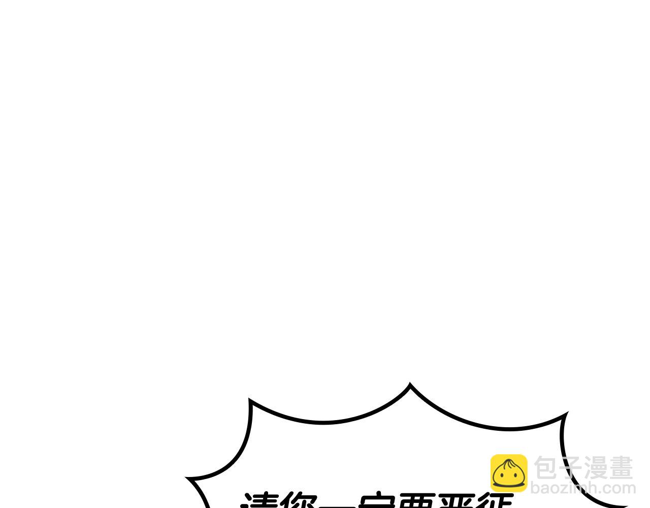 第100话 闪亮登场39