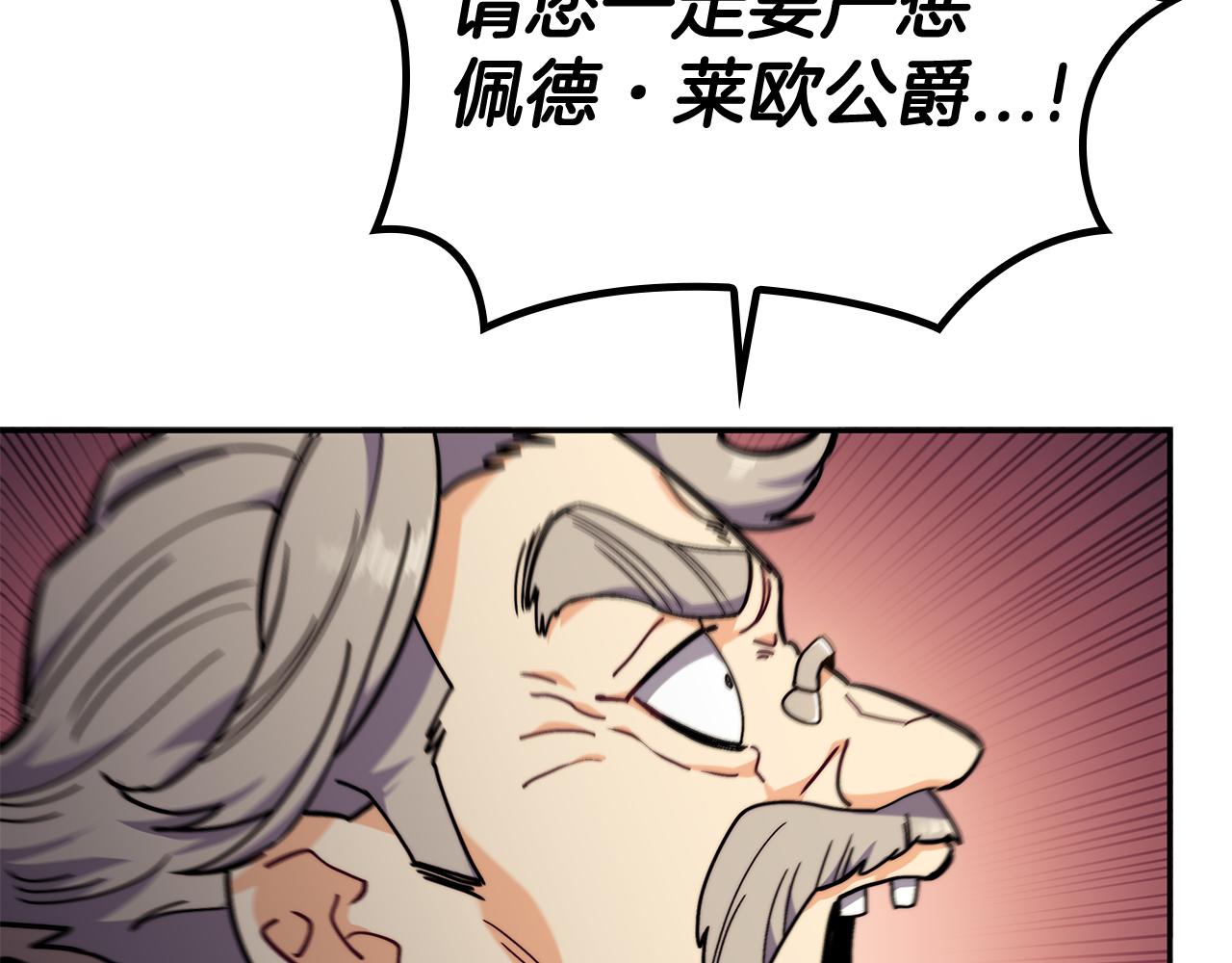 第100话 闪亮登场40