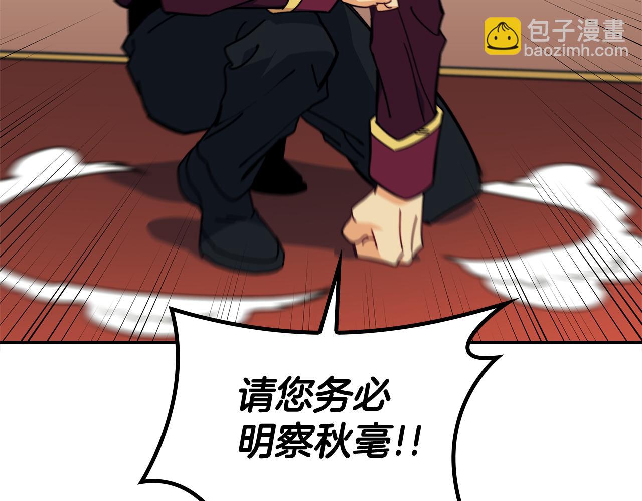 第100话 闪亮登场5