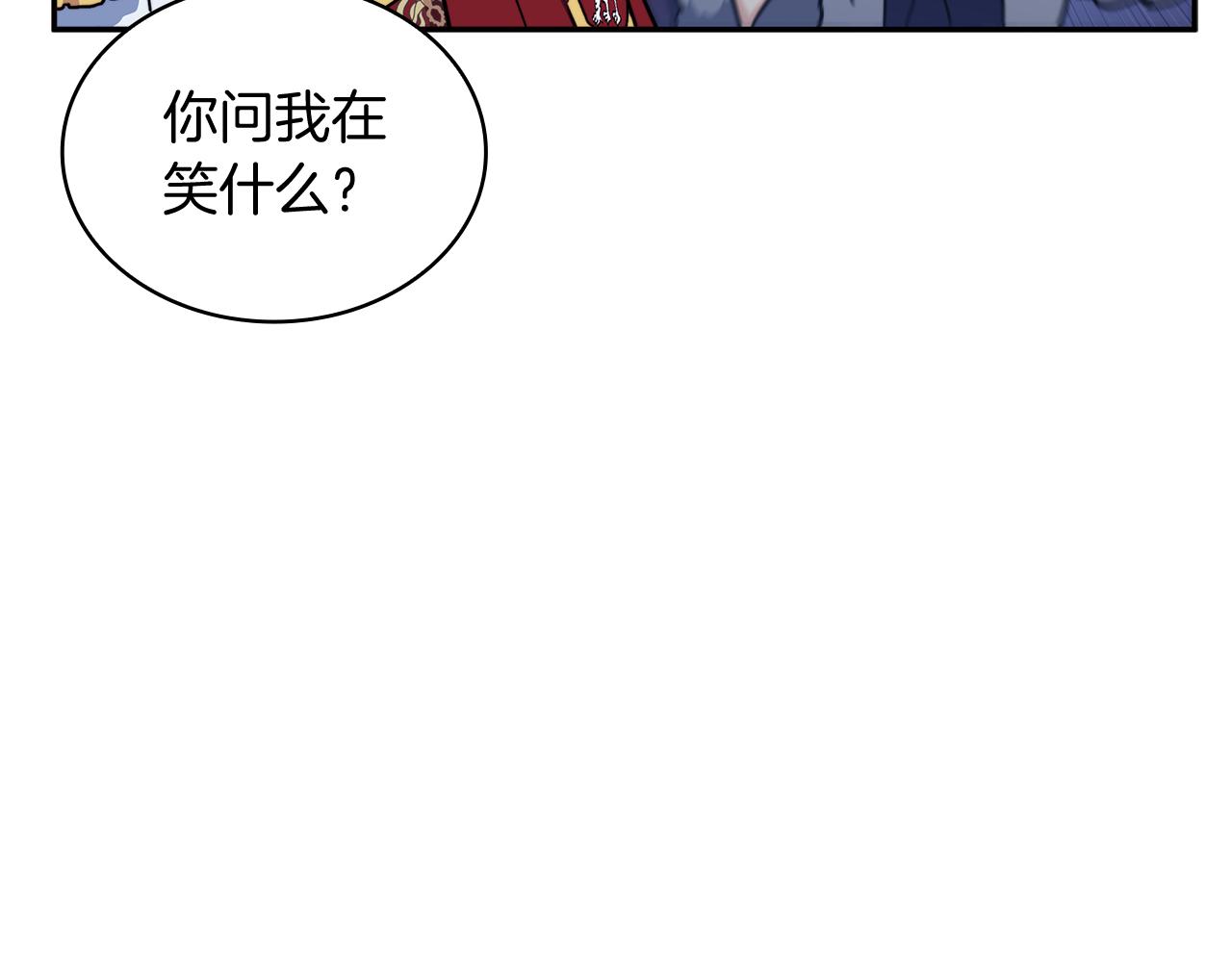 第100话 闪亮登场51