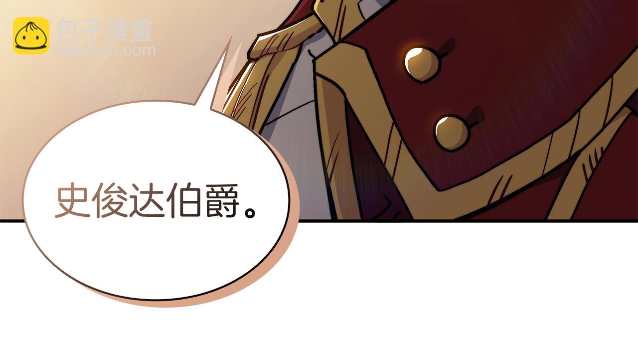 第100话 闪亮登场54