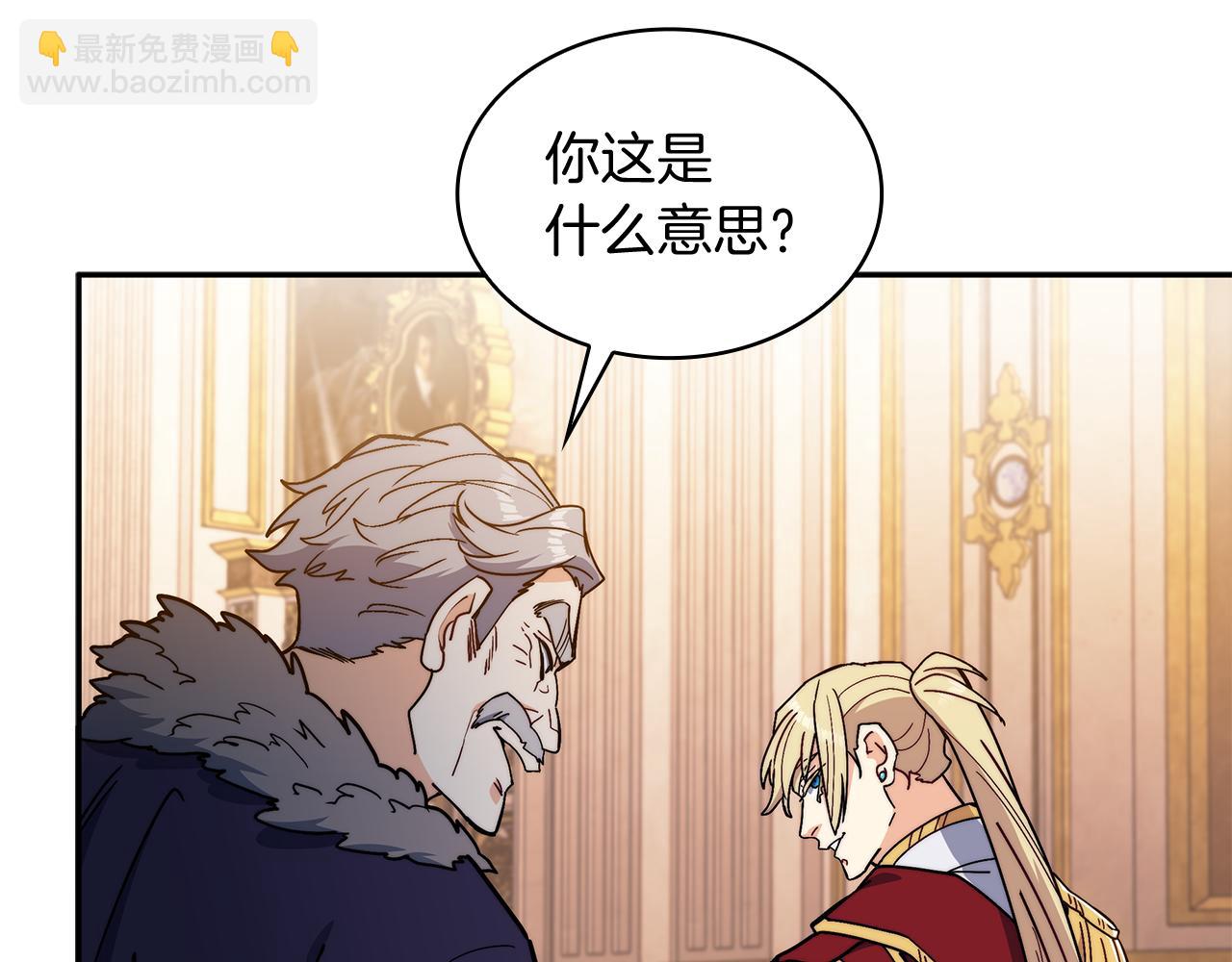第100话 闪亮登场56
