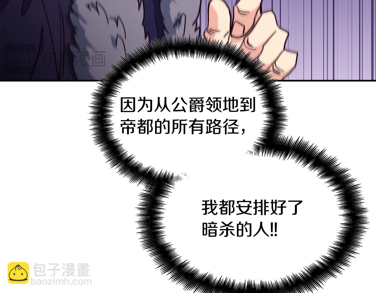 第100话 闪亮登场60