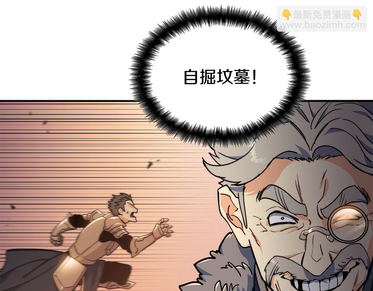 第100话 闪亮登场62