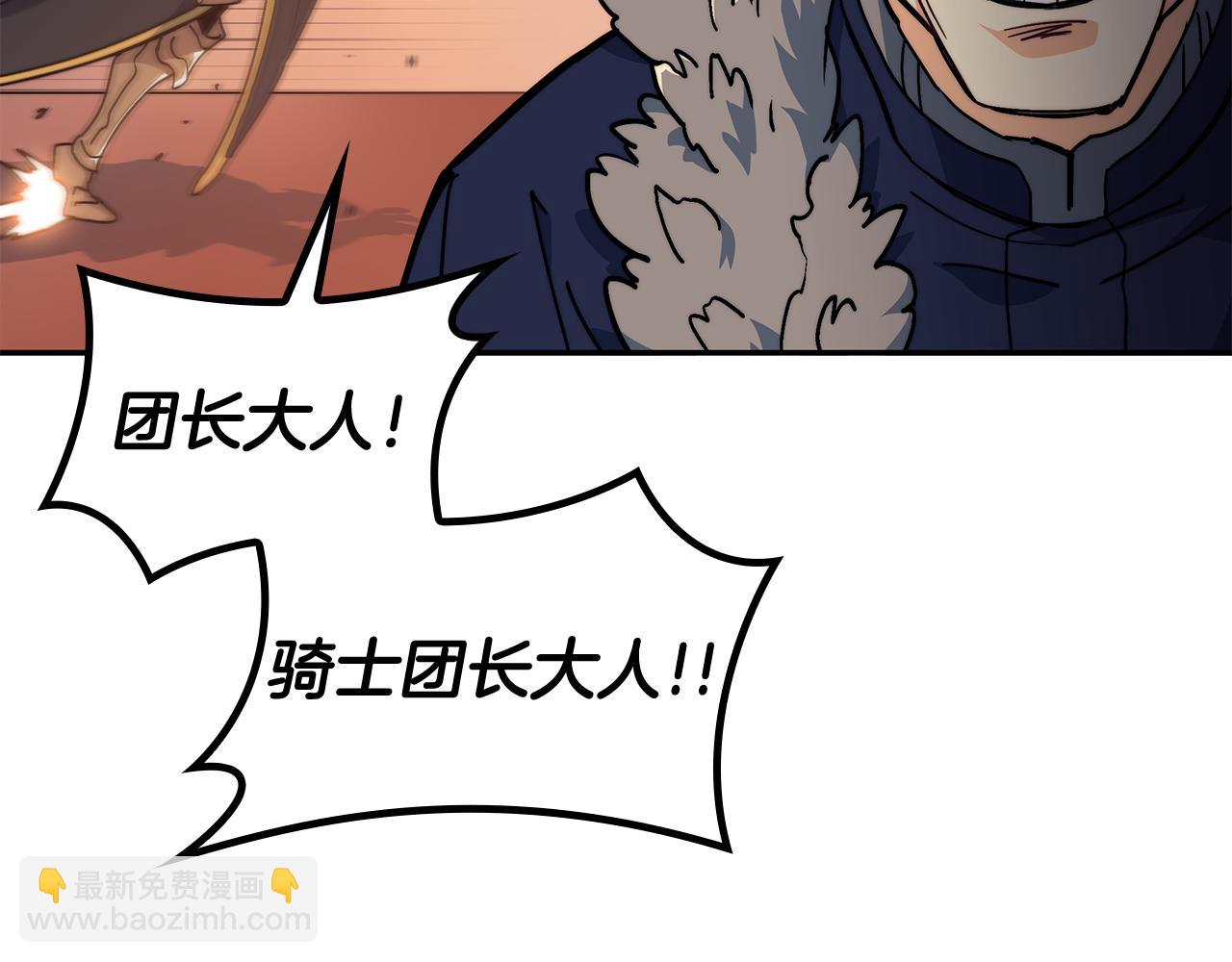 第100话 闪亮登场63