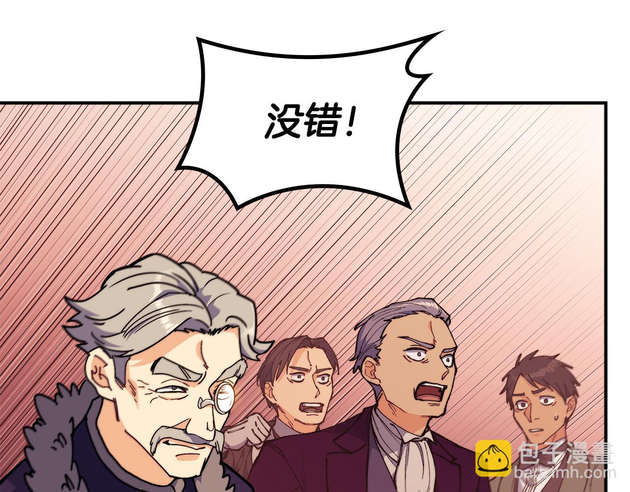 第100话 闪亮登场7
