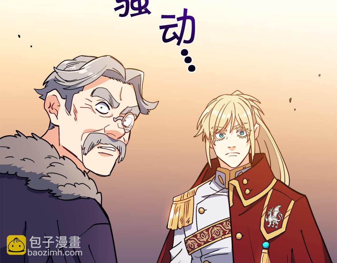 第100话 闪亮登场71