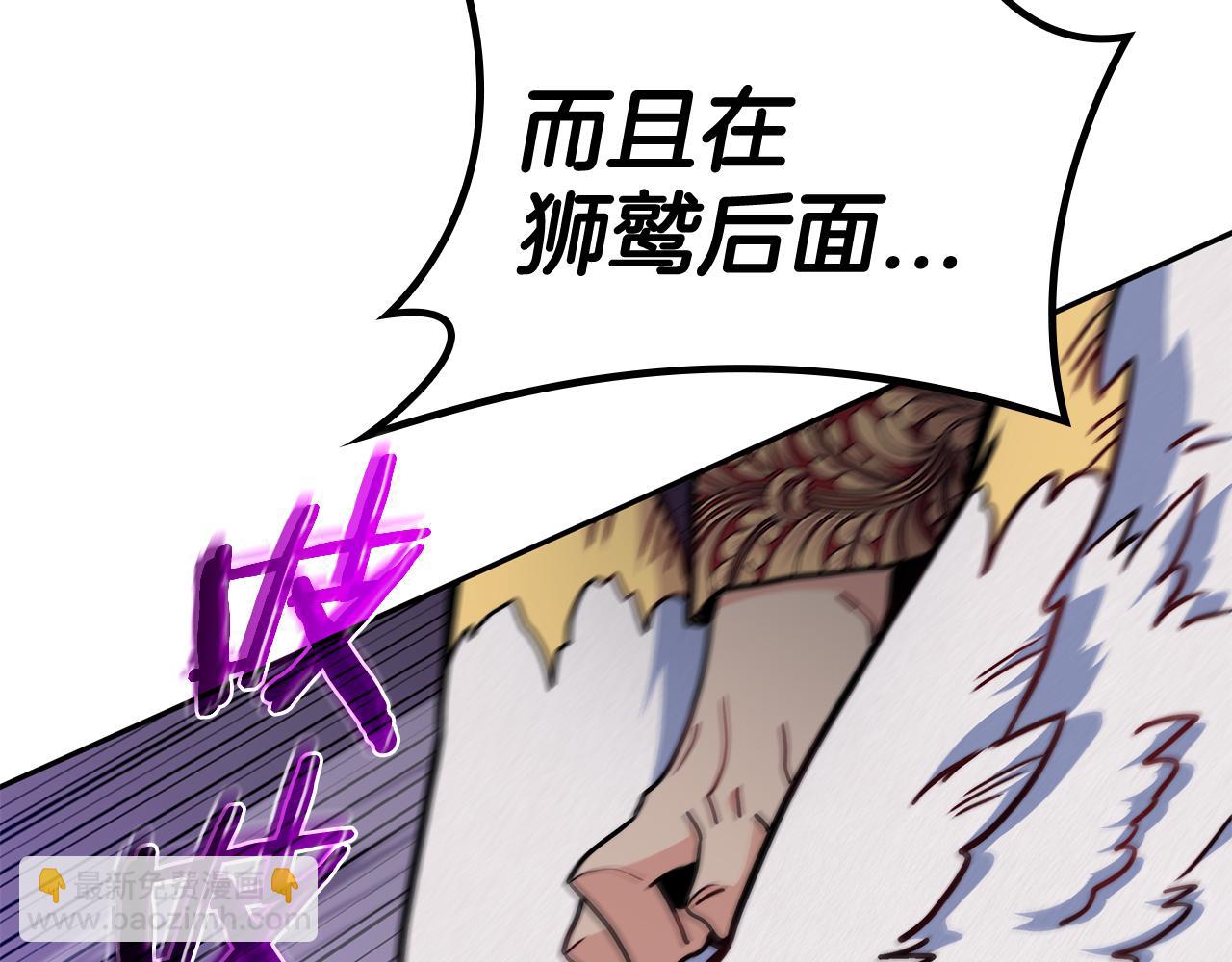 第100话 闪亮登场80