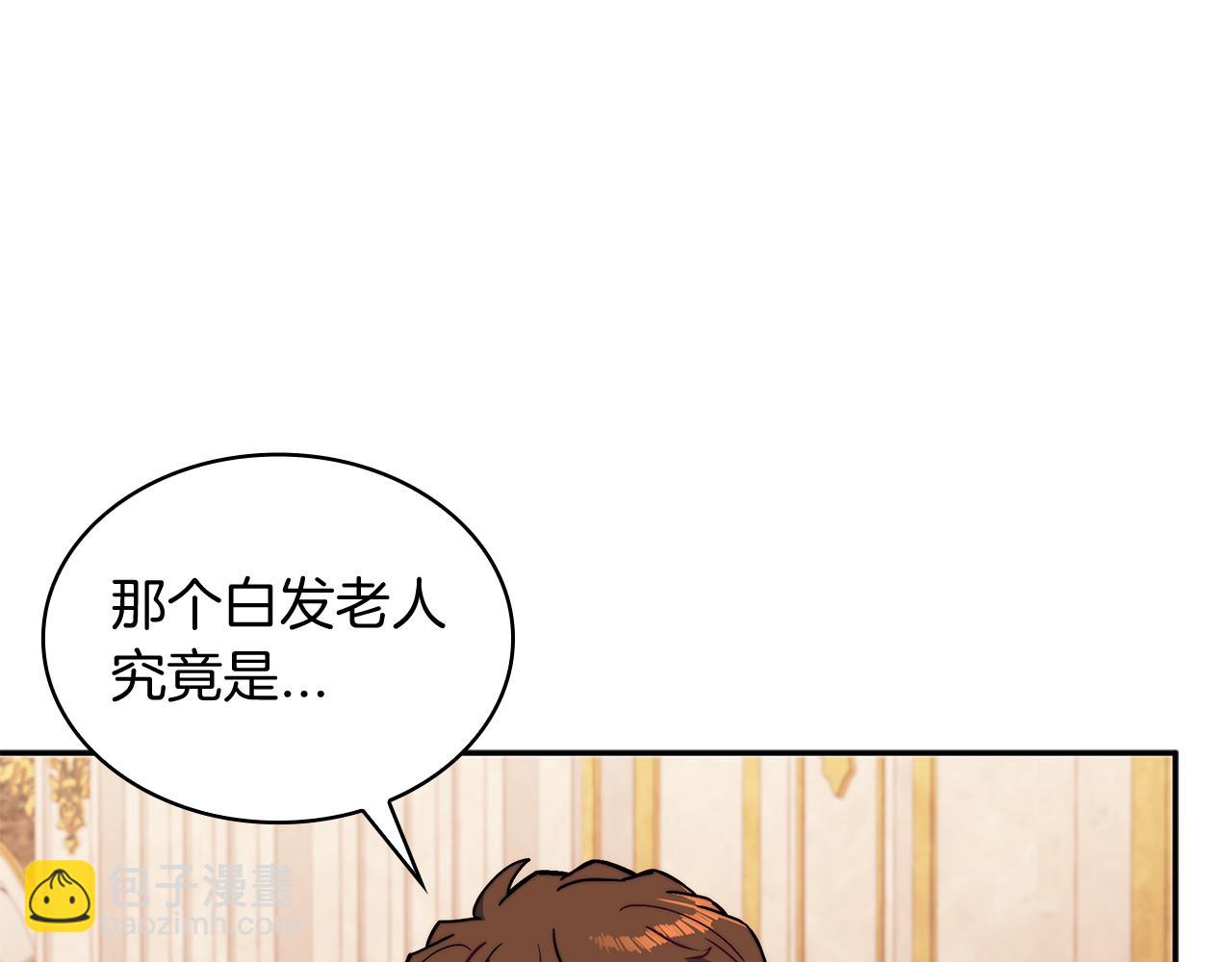 第101话 刺杀10