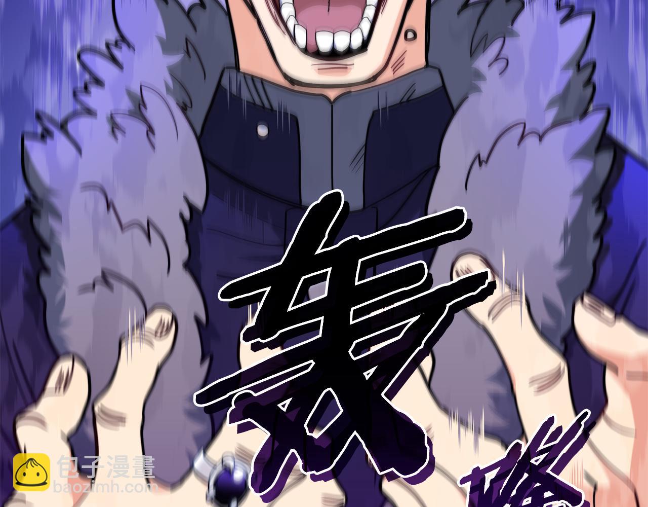 第101话 刺杀116