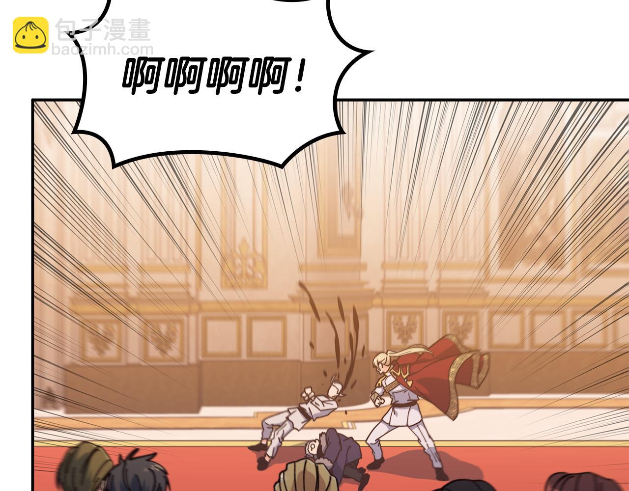 第101话 刺杀162