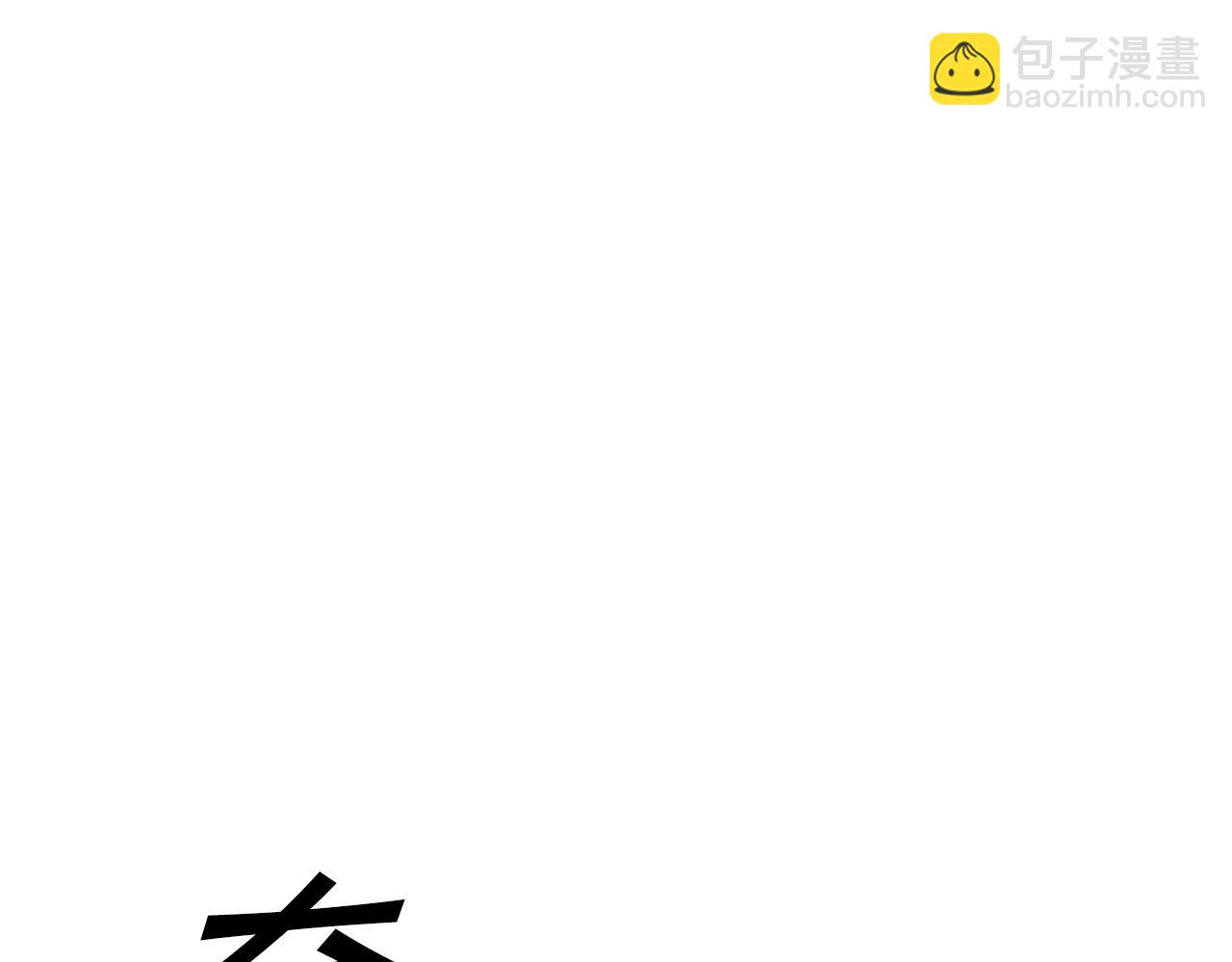 第101话 刺杀174