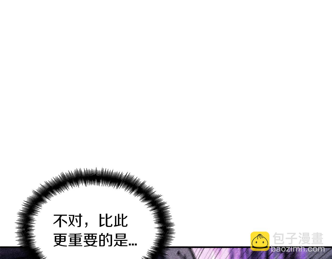 第101话 刺杀180