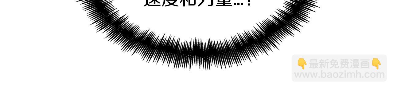第101话 刺杀183
