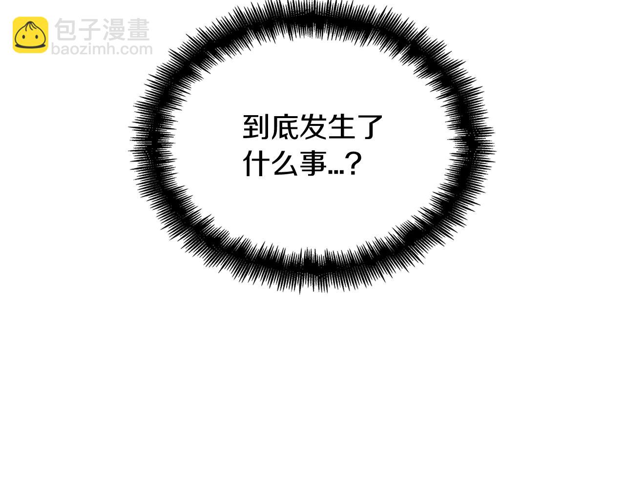 第101话 刺杀185