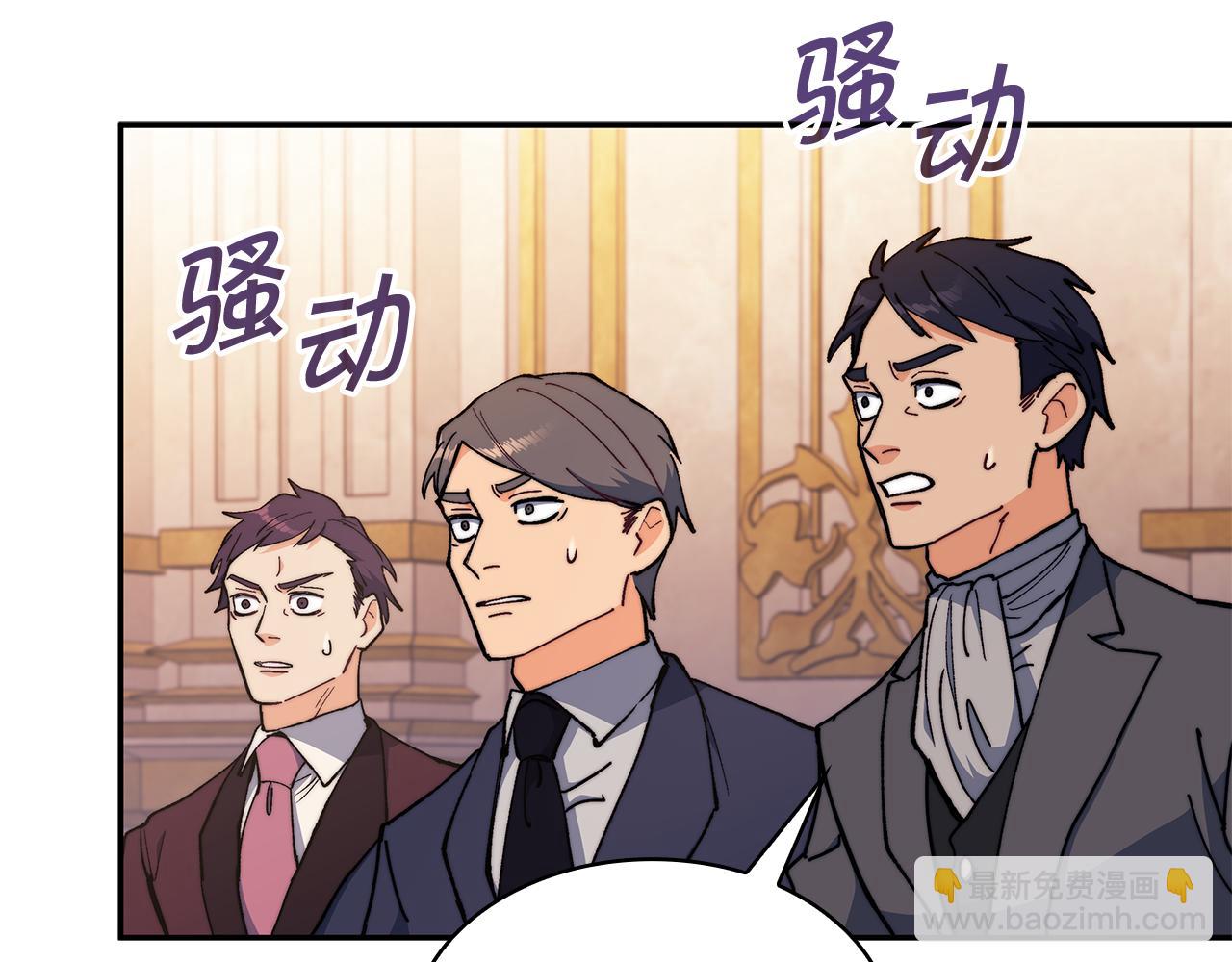 第101话 刺杀186