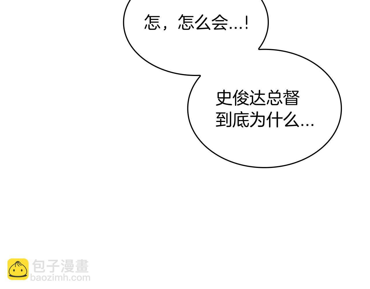 第101话 刺杀187