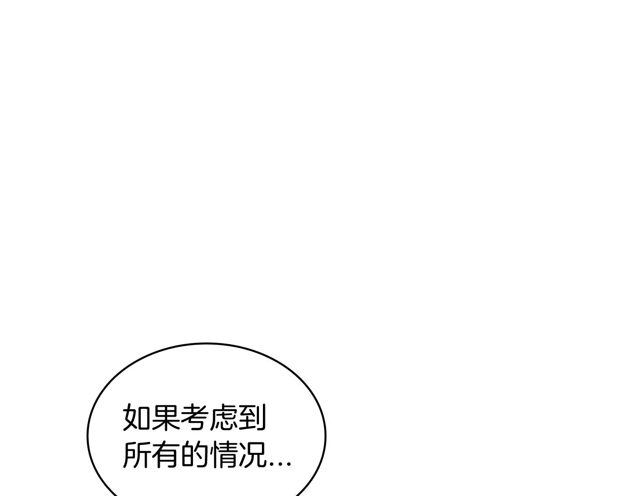 第101话 刺杀188