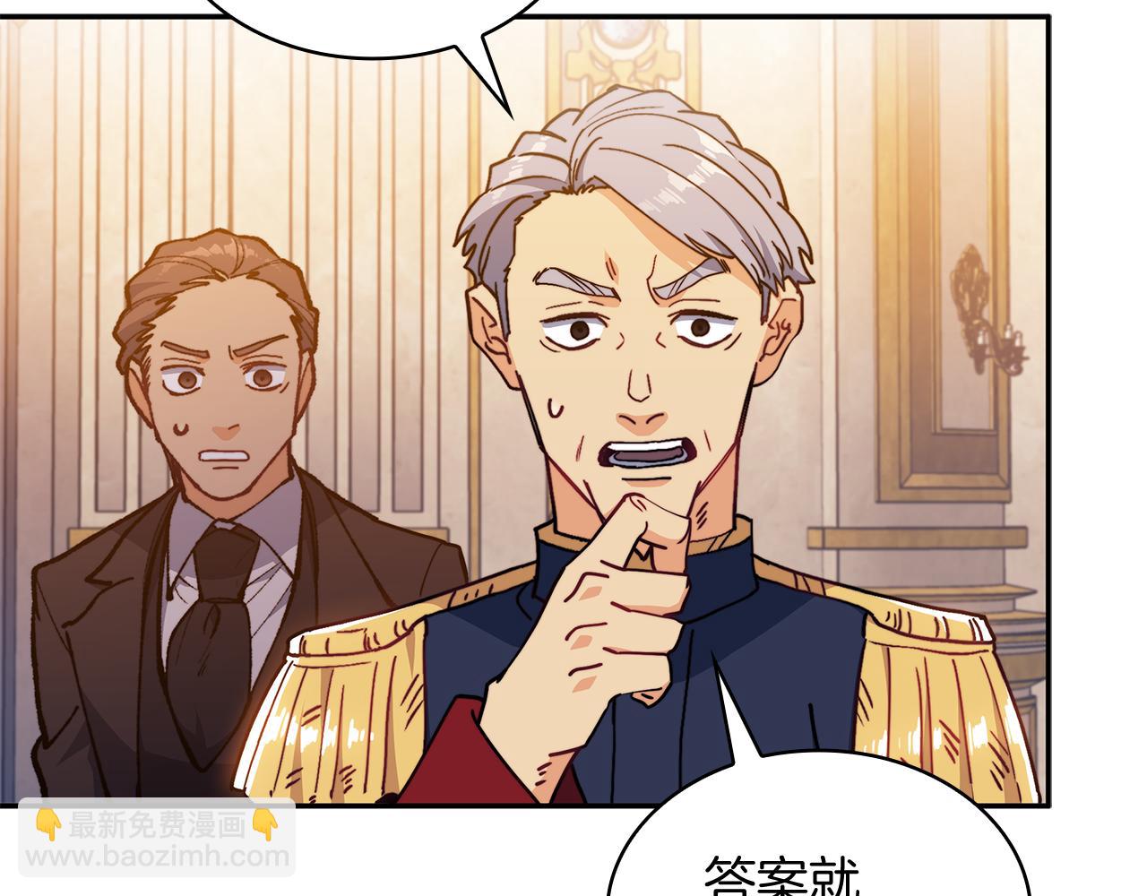 第101话 刺杀189
