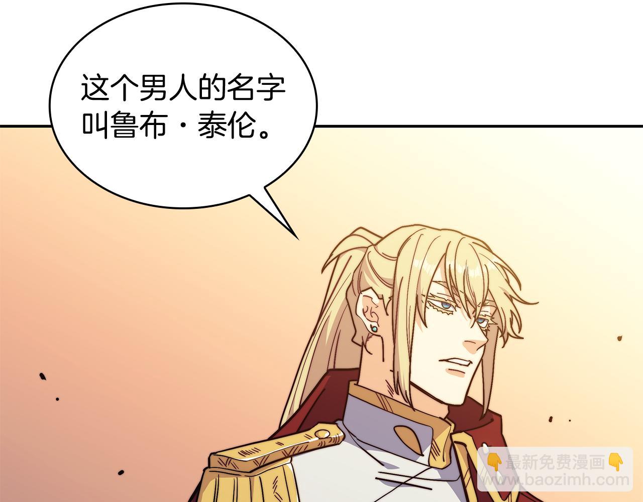 第101话 刺杀19