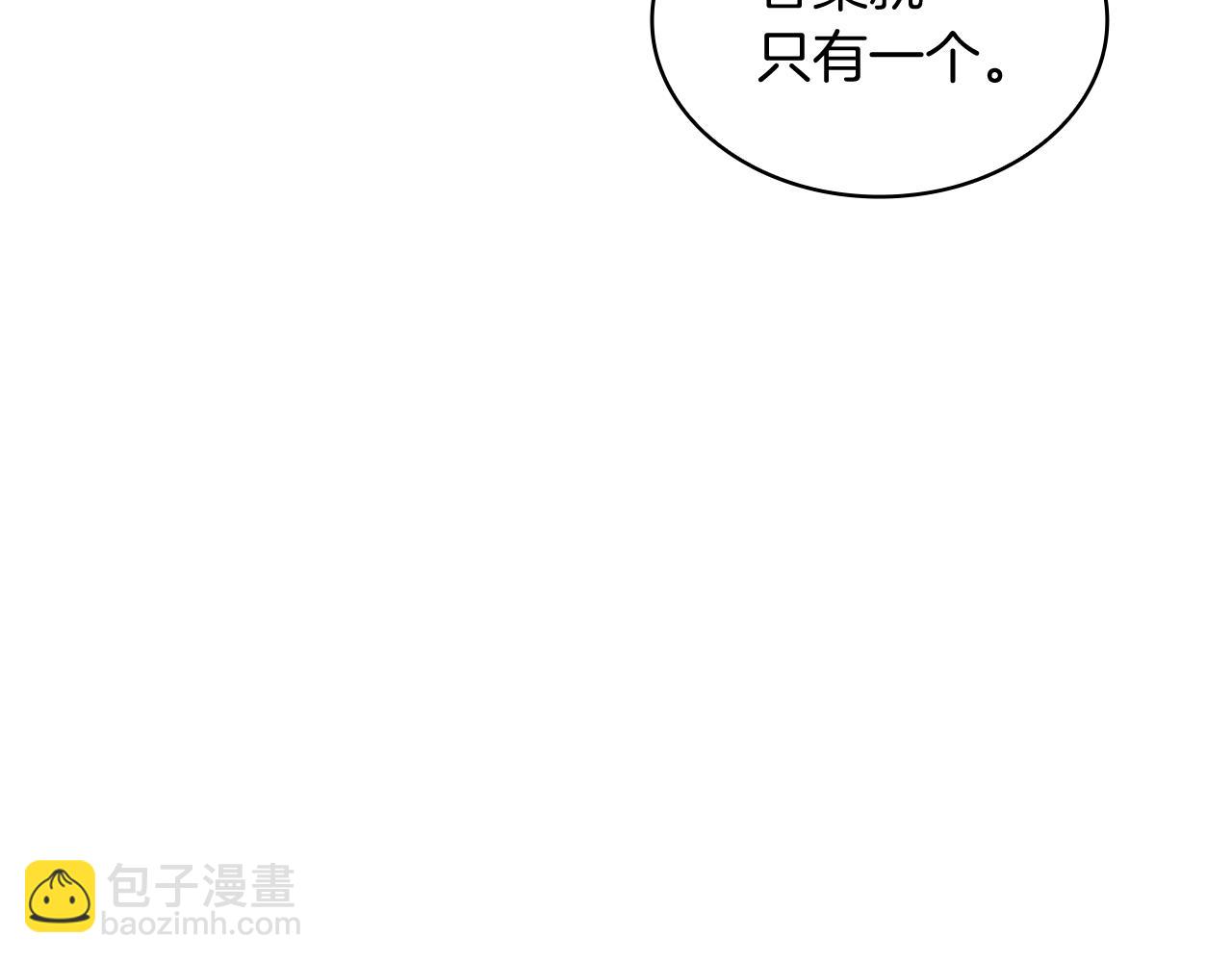 第101话 刺杀190