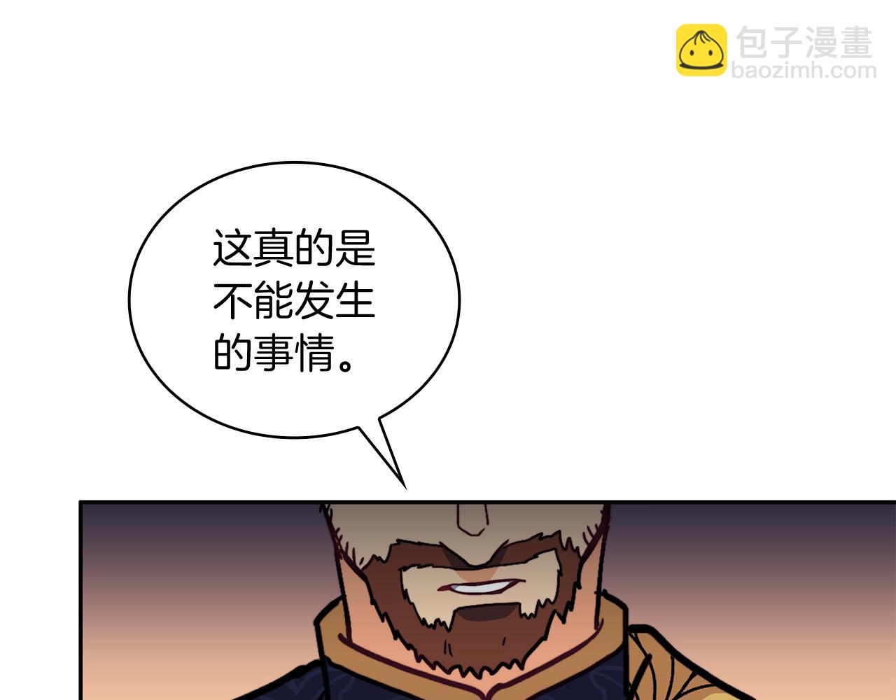 第101话 刺杀191