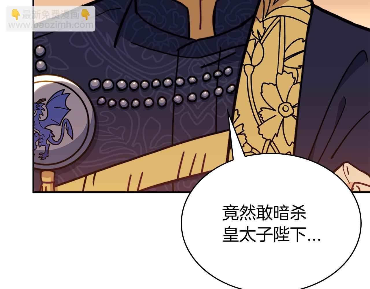 第101话 刺杀192