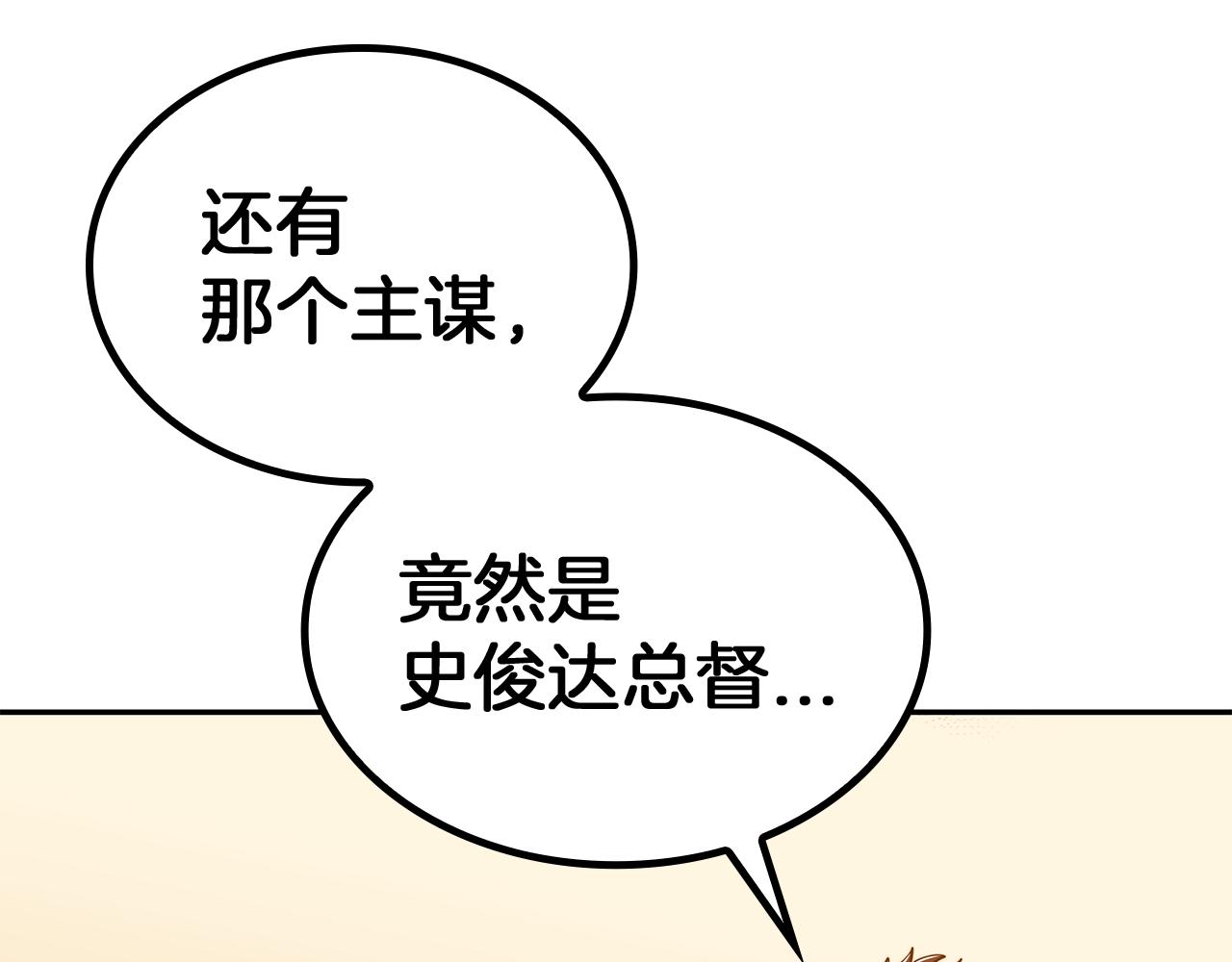 第101话 刺杀194