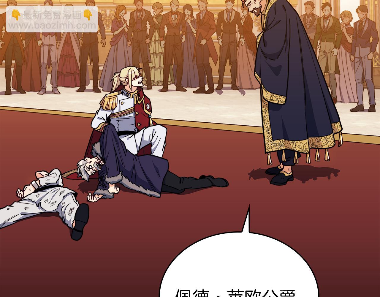 第101话 刺杀201