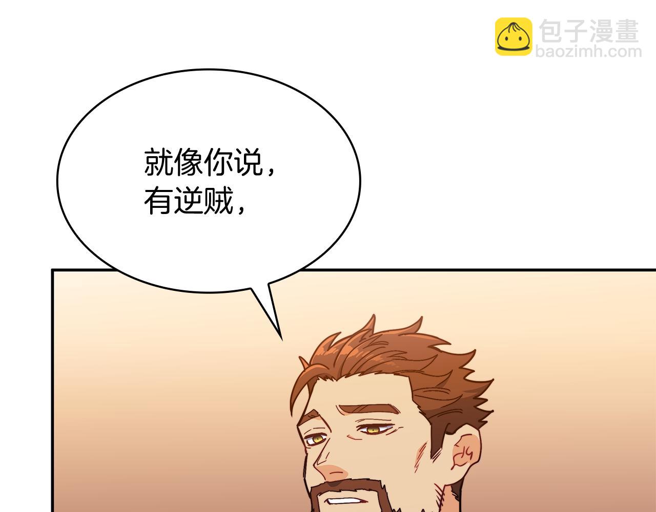 第101话 刺杀203