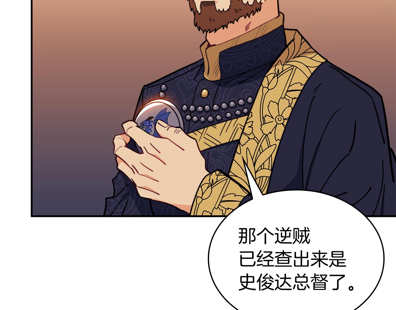 第101话 刺杀204