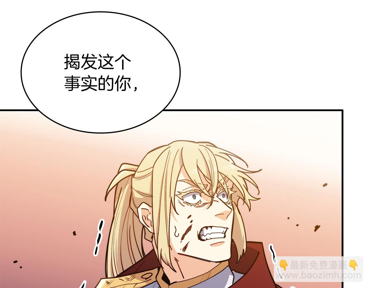 第101话 刺杀206