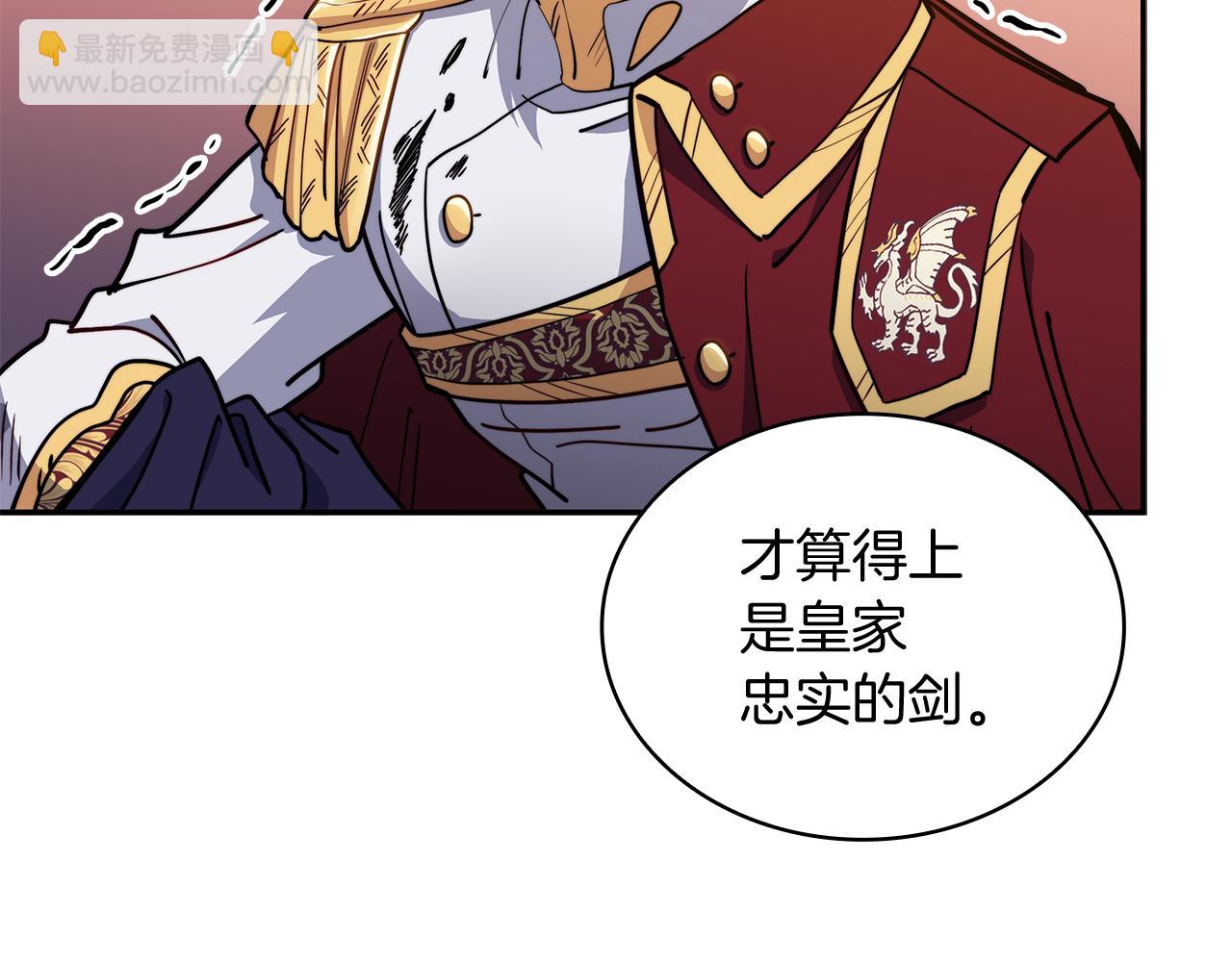 第101话 刺杀207