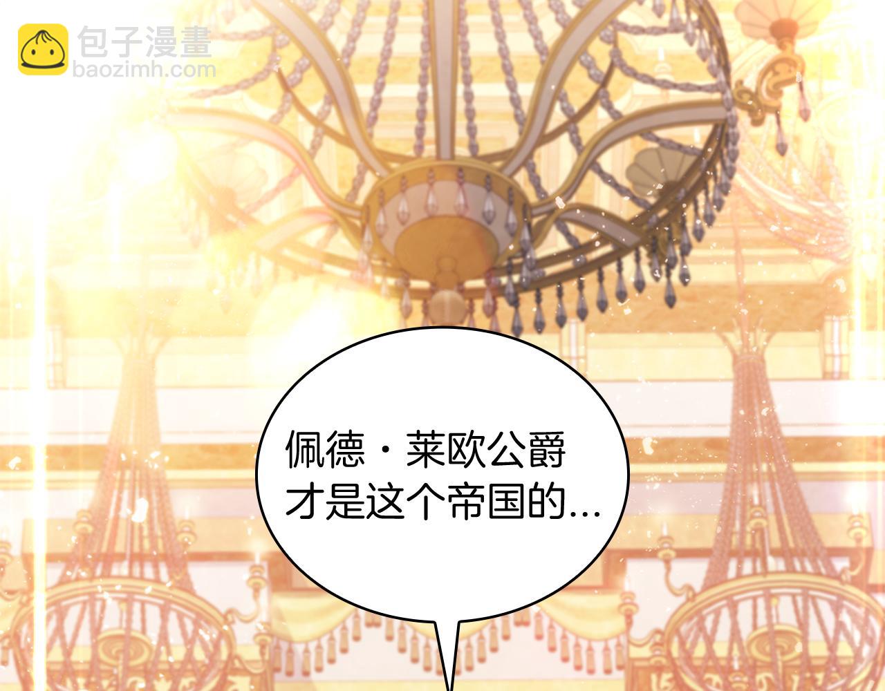 第101话 刺杀209