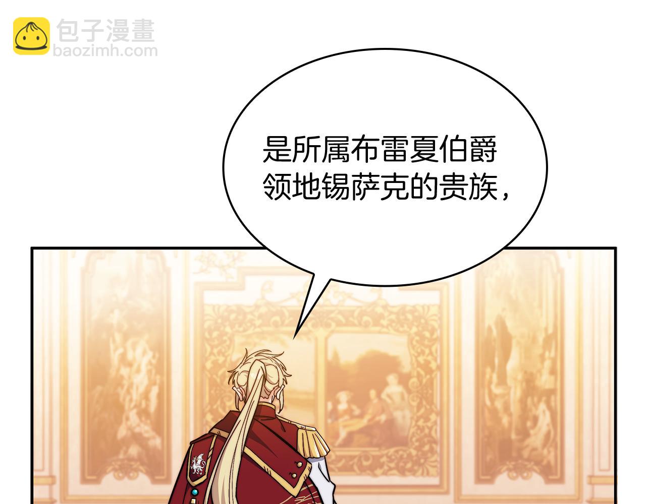 第101话 刺杀22