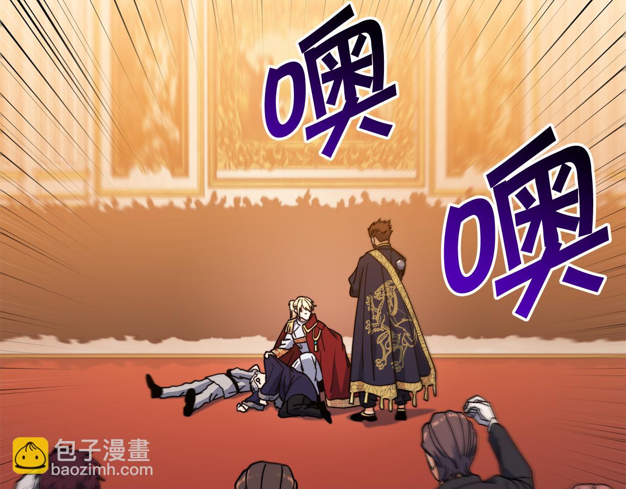 第101话 刺杀223