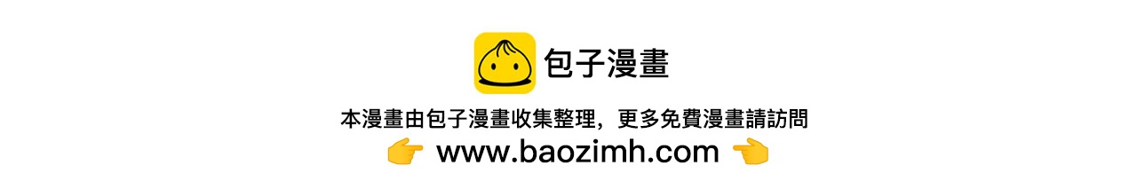 第101话 刺杀229