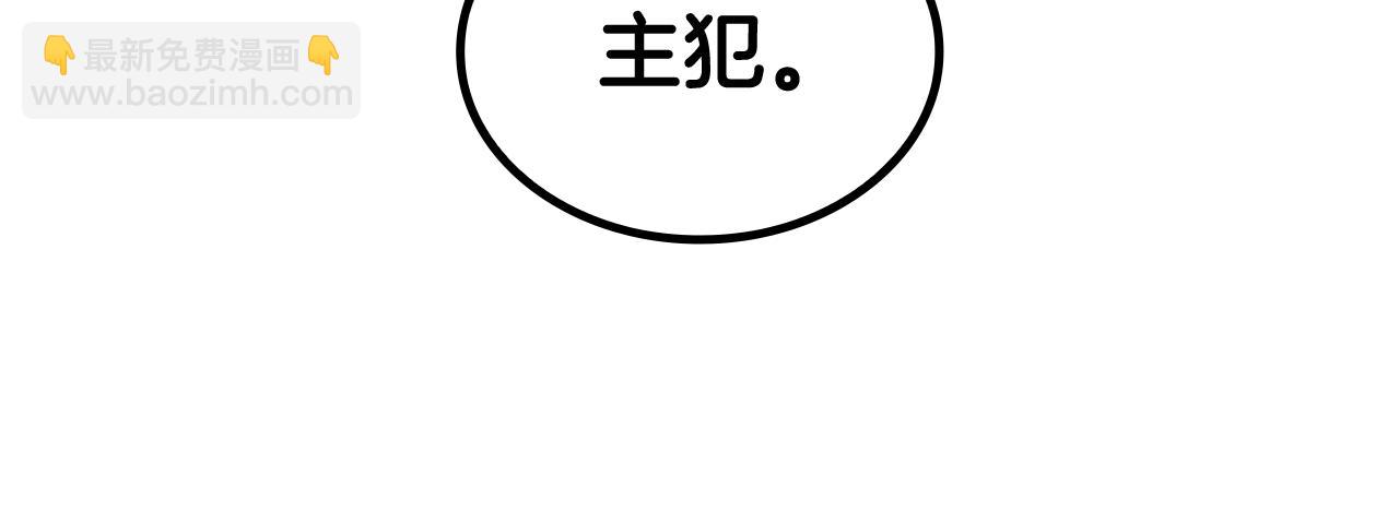 第101话 刺杀27