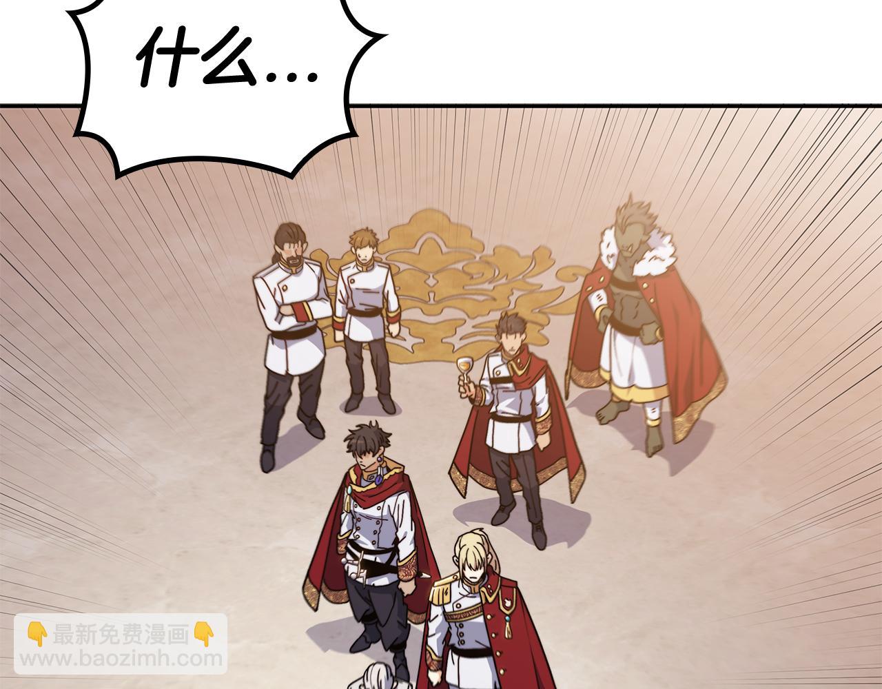 第101话 刺杀31