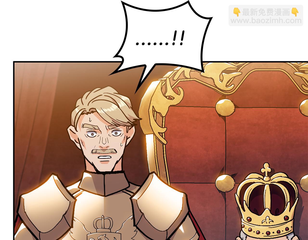 第101话 刺杀35