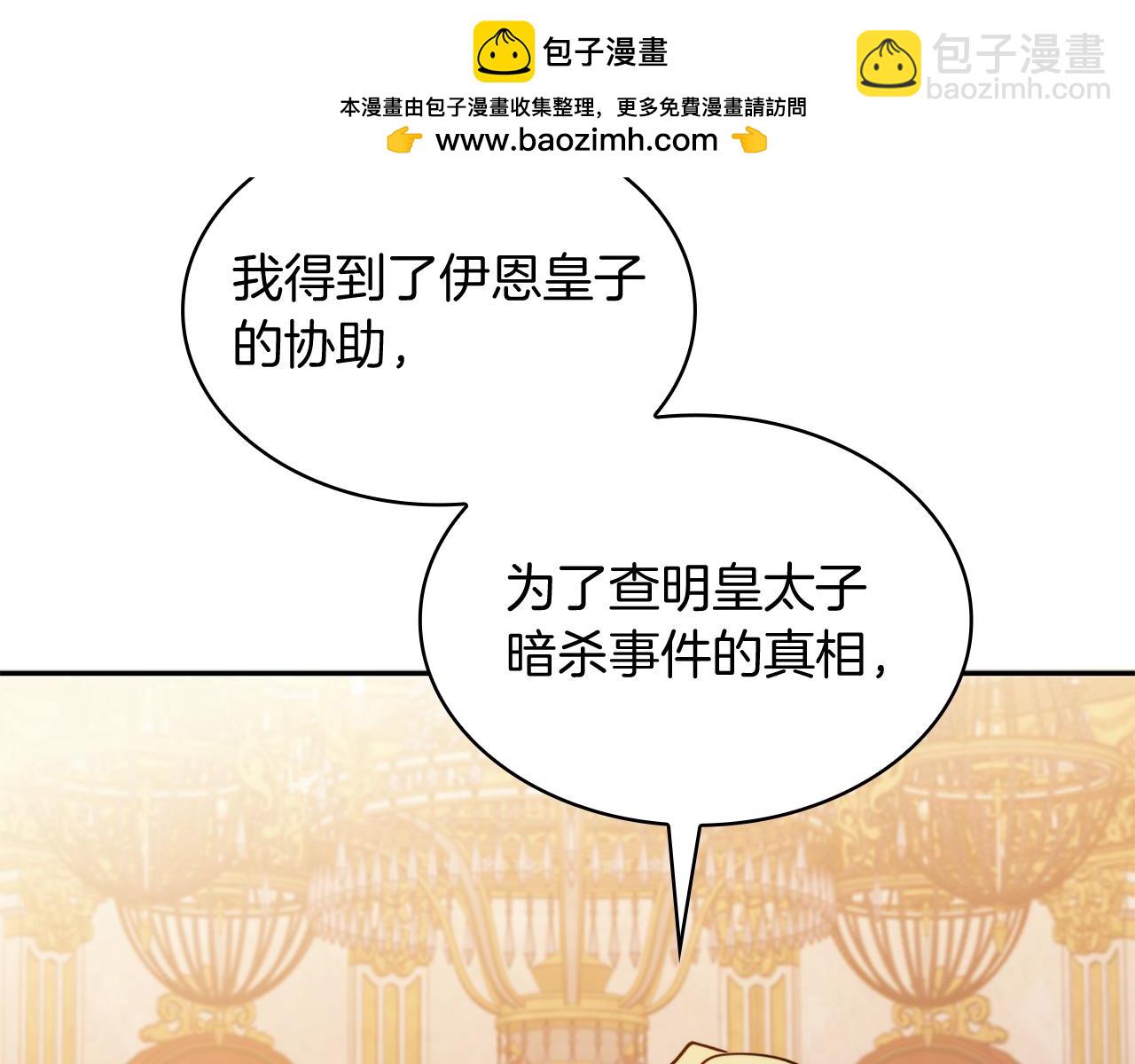 第101话 刺杀39