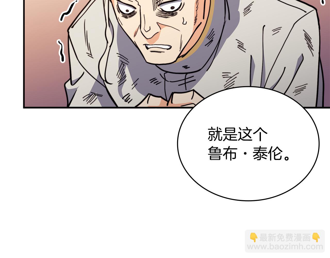 第101话 刺杀44